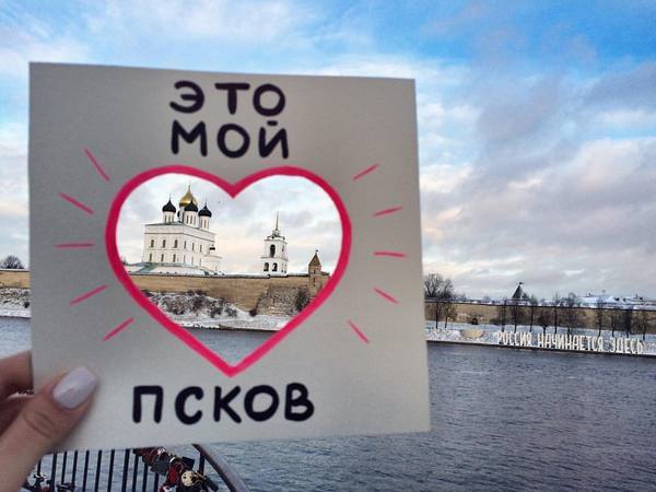 Пешеходная экскурсия по Пскову